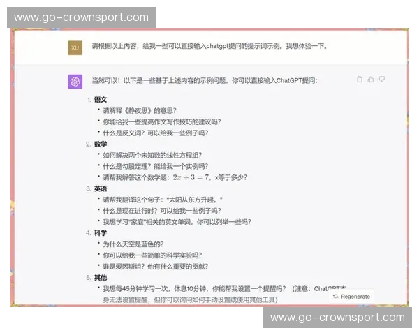 解说官网：把复杂知识变成清晰对话的神器