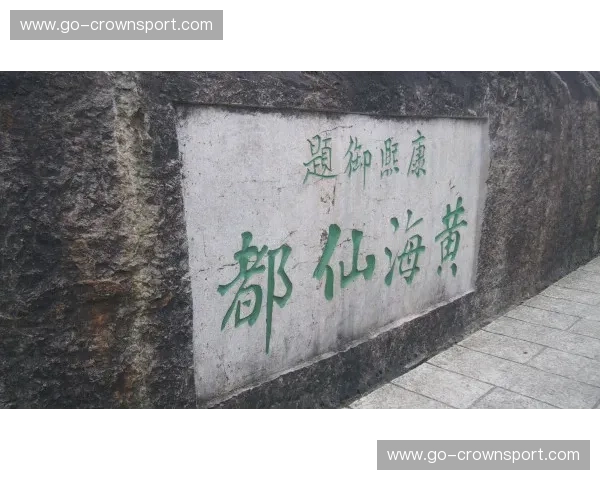 江城铁军战御林军：一场关于荣耀、不屈与京汉情结的巅峰博弈